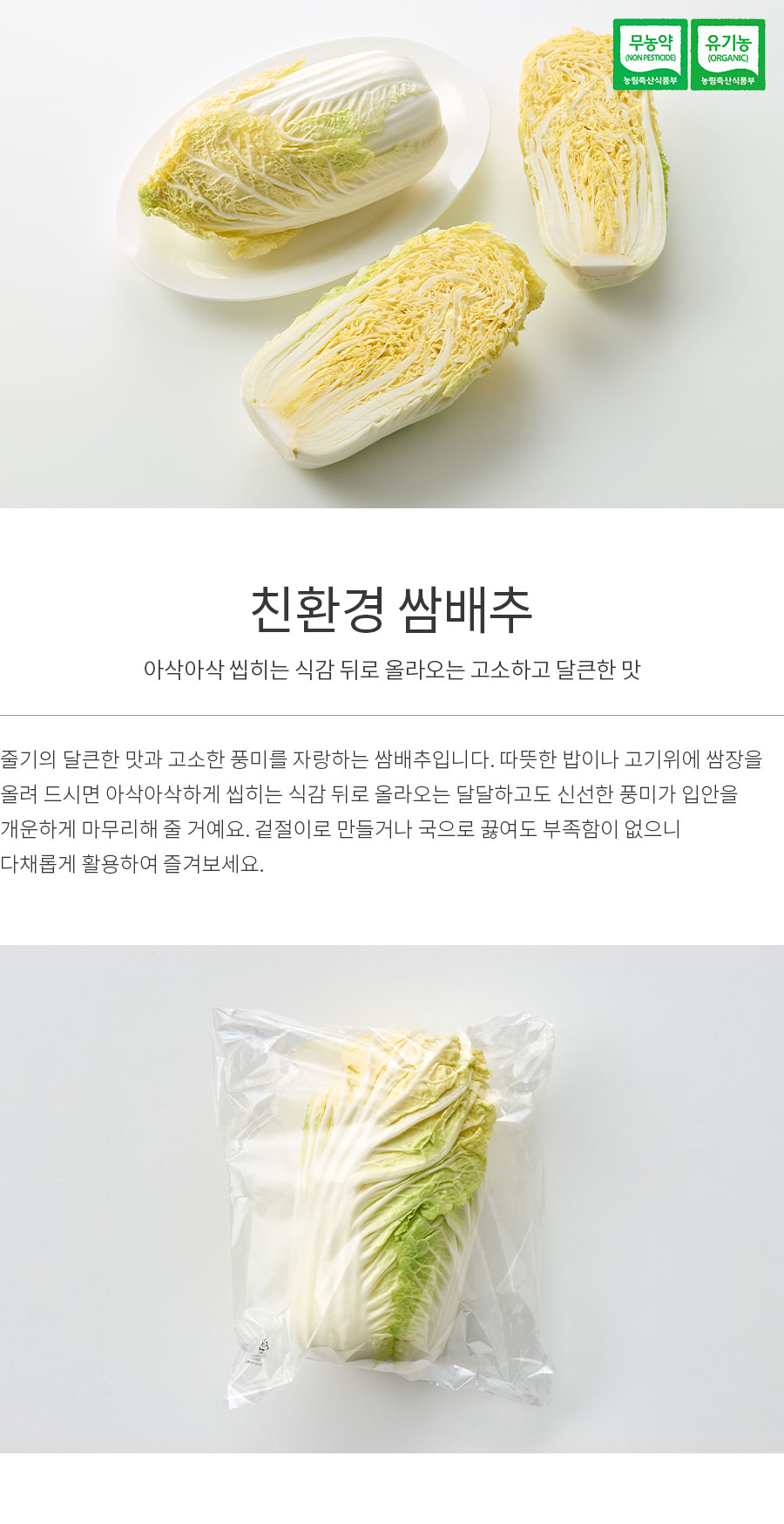 상품 상세정보