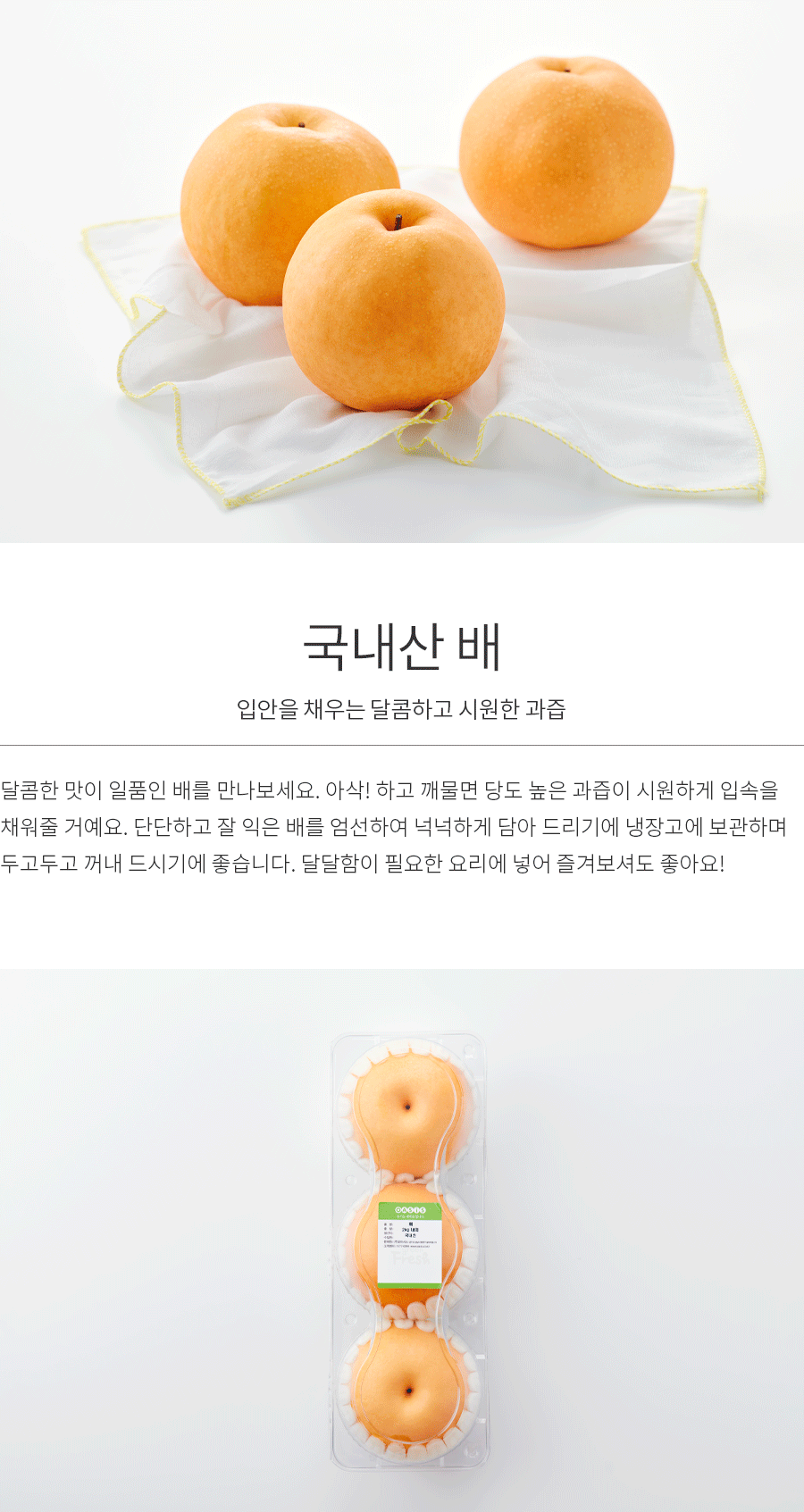 상품 상세정보