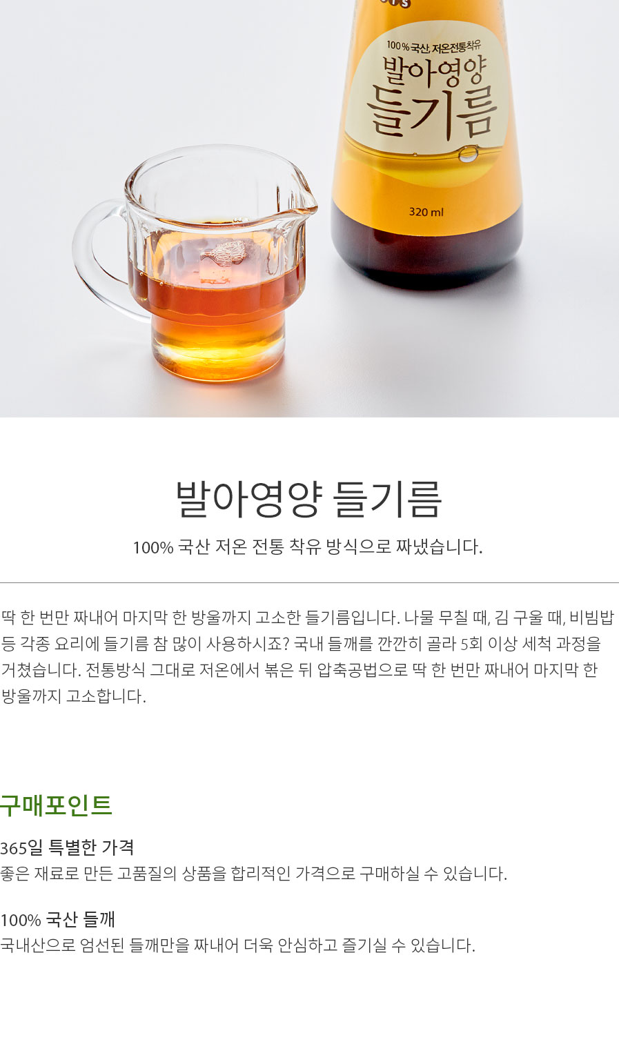 상품 상세정보