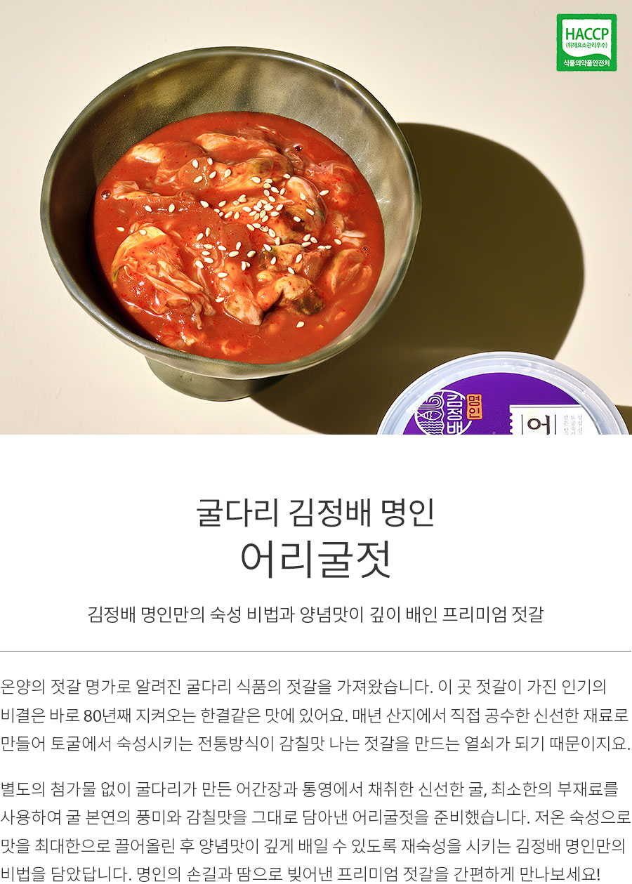 상품 상세정보